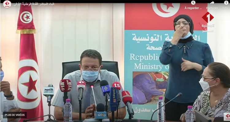 محمد مقداد/ ندوة صحفية لوزارة الصحة