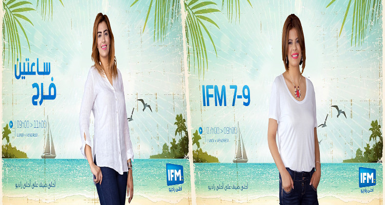 ملاك البكاري وفرح عمارة