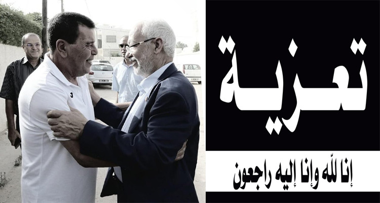 راشد الغنوشي وحمادي العقربي تعزية