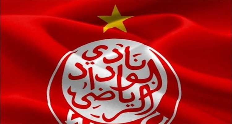 الوداد البيضاوي المغربي