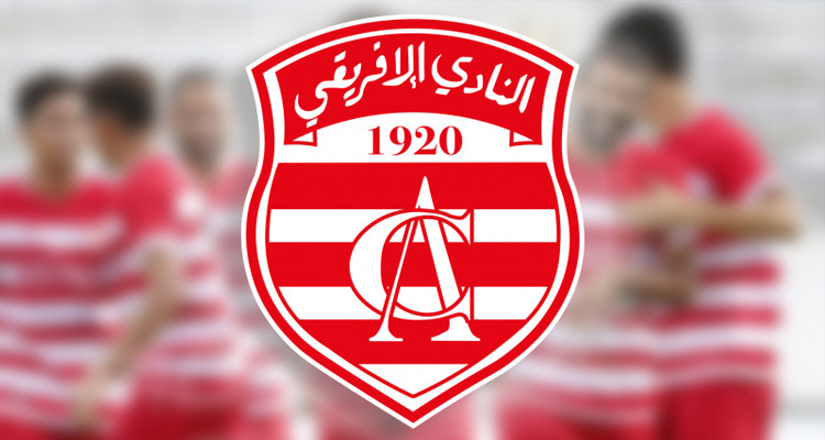 النا
