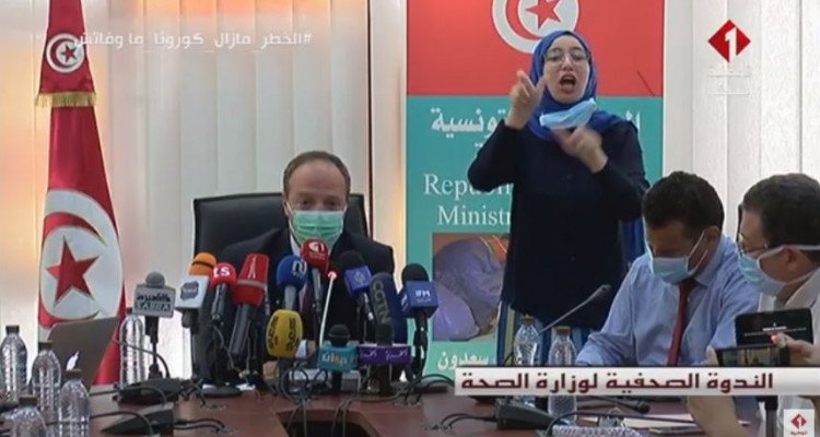 ندوة صحفية لوزارة الصحة