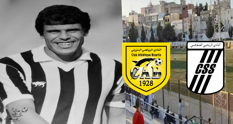 حمادي العقربي النادي البنزرتي