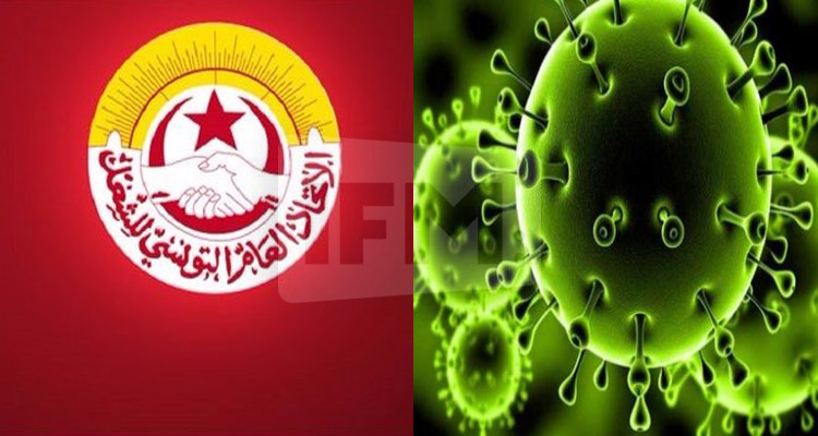 إصابات جديدة بالكورونا في اتحاد الشغل