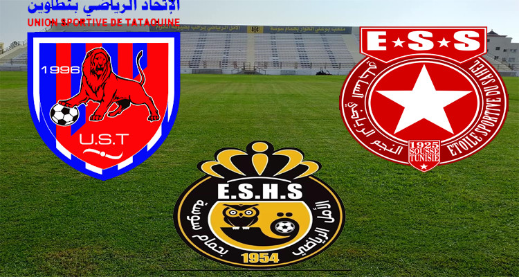 اتحاد تطاوين أمل حمام سوسة