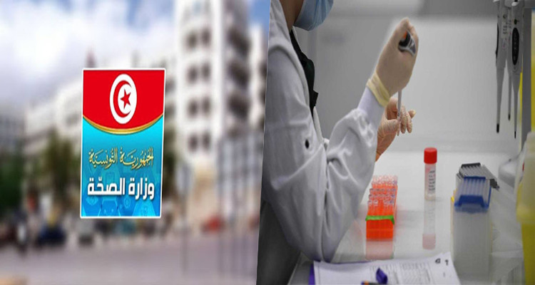 صحة فيروس كورونا