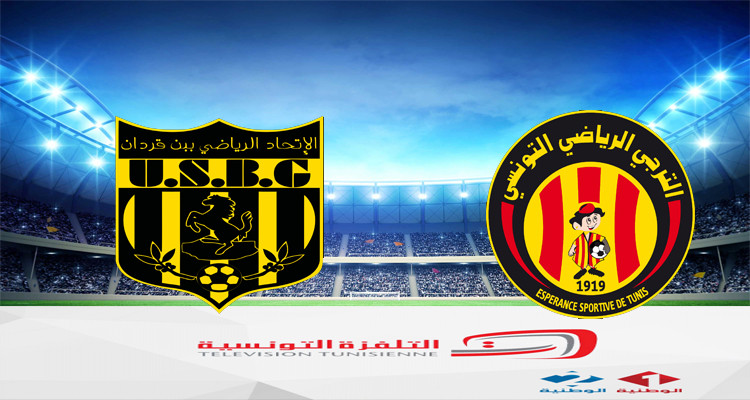 الترجي الرياضي اتحاد بن قردان