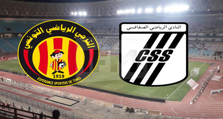 الترجي والنادي الصفاقسي