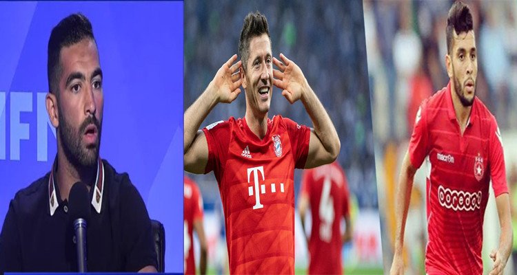 ياسين مرياح: ليفاندوفسكي ''خبيث'' وأمين بن عمر ''فلتة'' (فيديو) 
