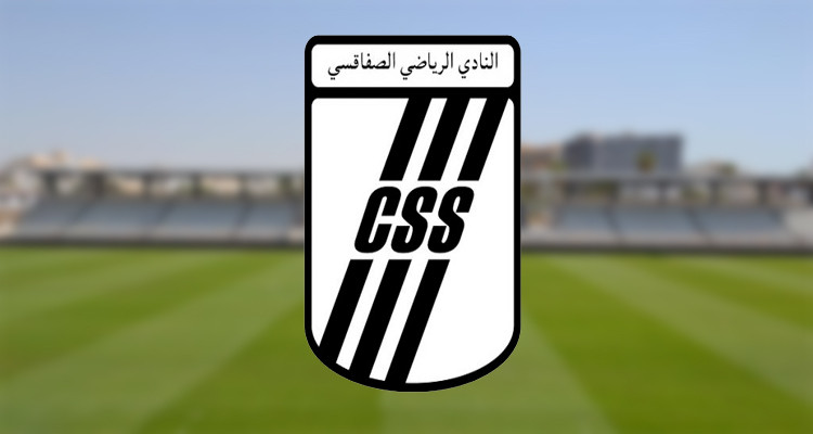 فتح باب الترشحات لرئاسة وعضوية الهيئة المديرة للنادي الصفاقسي  