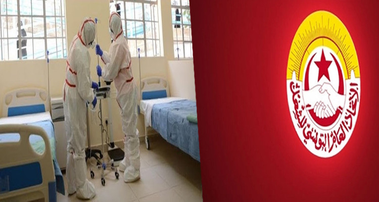 مركز كوفيد المهدية