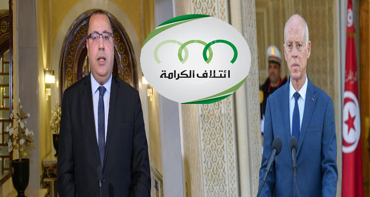 ائتلاف الكرامة