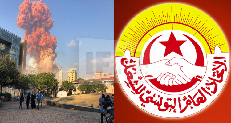 اتحاد الشغل يتضامن مع لبنان