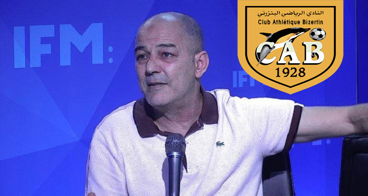 قيس اليعقوبي النادي البنزرتي