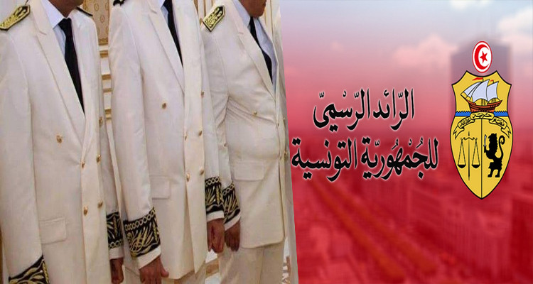 نشر القرار المتعلق بنظام التأجير والامتيازات المخولة للولاة بالرائد الرسمي