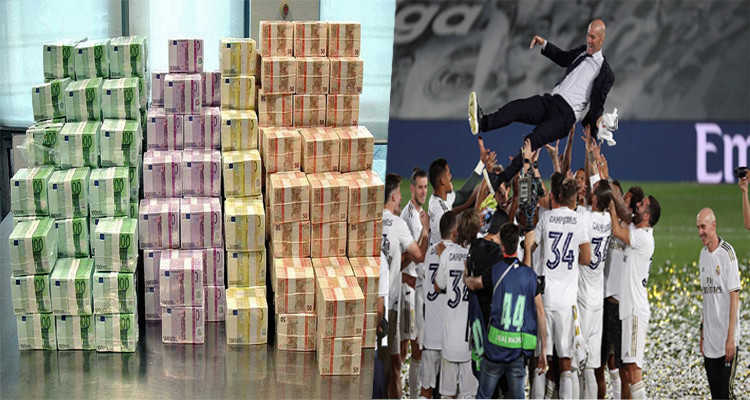 ريال أورو
