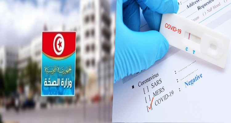 148 إصابة جديدة بفيروس كورونا في تونس 