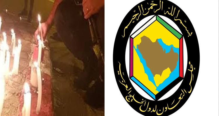 مجلس التعاون الخليجي يدين عملية اكودة