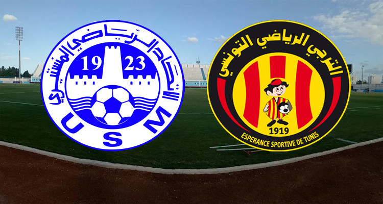 الاتحاد المنستيري الترجي الرياضي