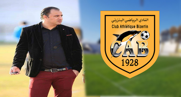 عبد السلام السعيداني: رئاستي للنادي البنزرتي أصبحت من الماضي 