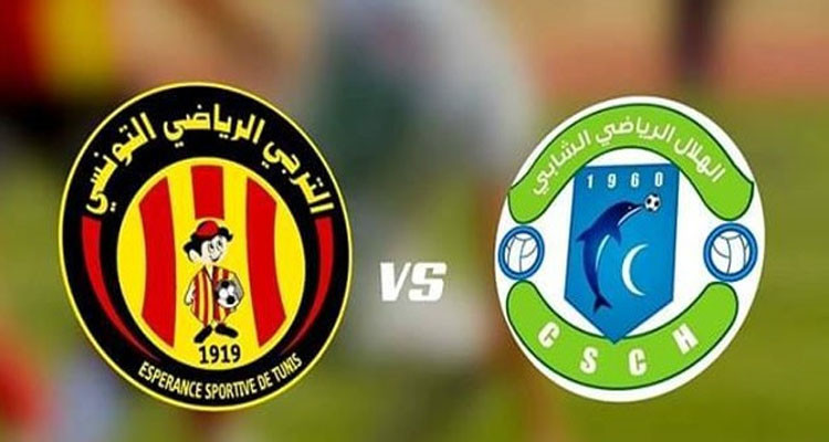 هلال الشابة والترجي