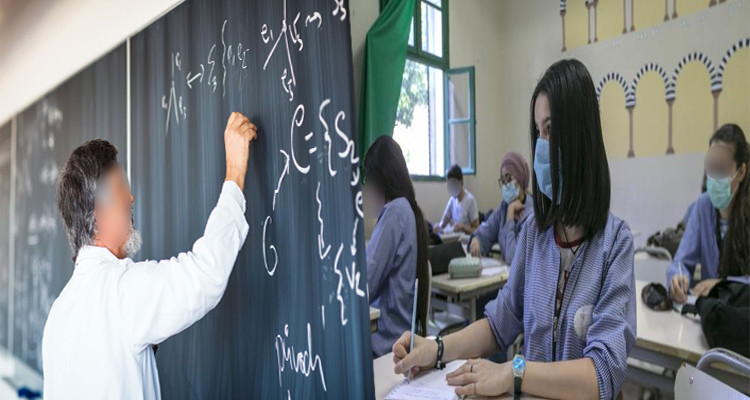 أستاذ المتحرش