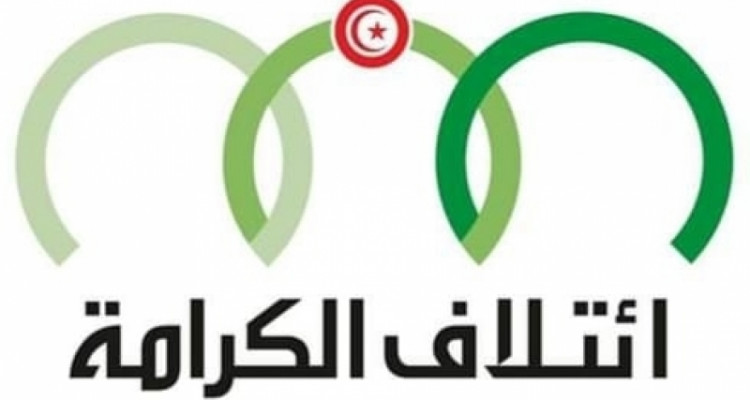المشيشي يستقبل سيف الدين مخلوف و نائبين من ائتلاف الكرامة