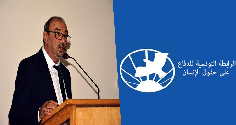 جمال مسلم الرابطة التونسية للدفاع عن حقوق الانسان