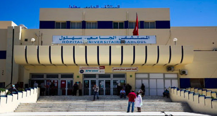 مستشفى سهلول