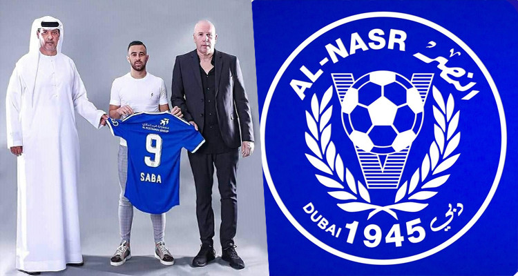 ضياء السبع النصر الاماراتي