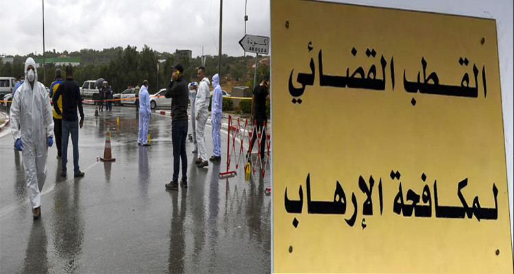 عملية أكودة قطب مكافحة الإرهاب
