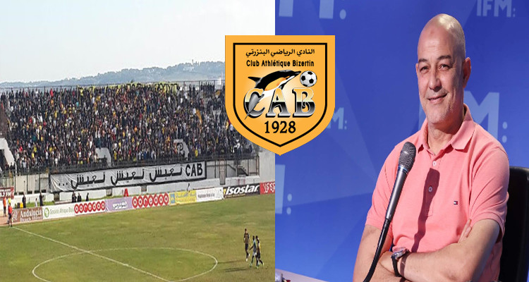 قيس اليعقوبي النادي البنزرتي