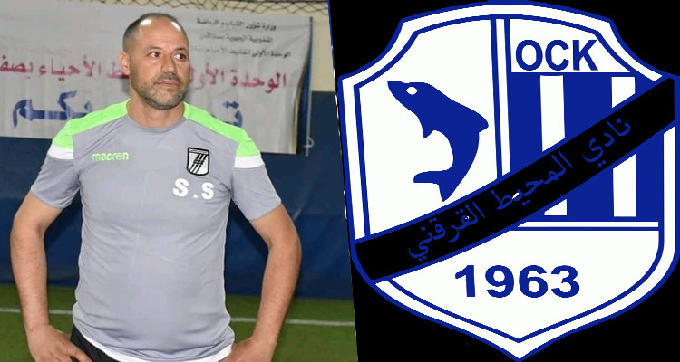 سامي ساسي مدربا جديدا لنادي محيط قرقنة 
