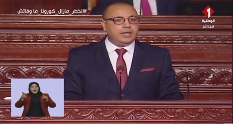 هشام المشيشي