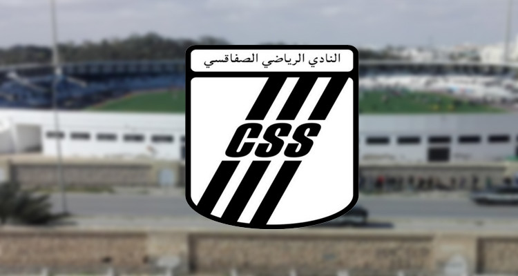 النادي الصفاقسي يرجئ جلسته العامة الانتخابية 
