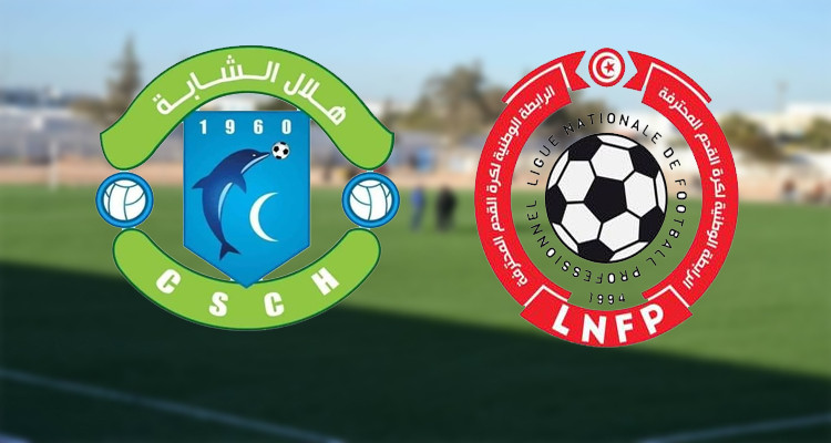 الشابة الرابطة