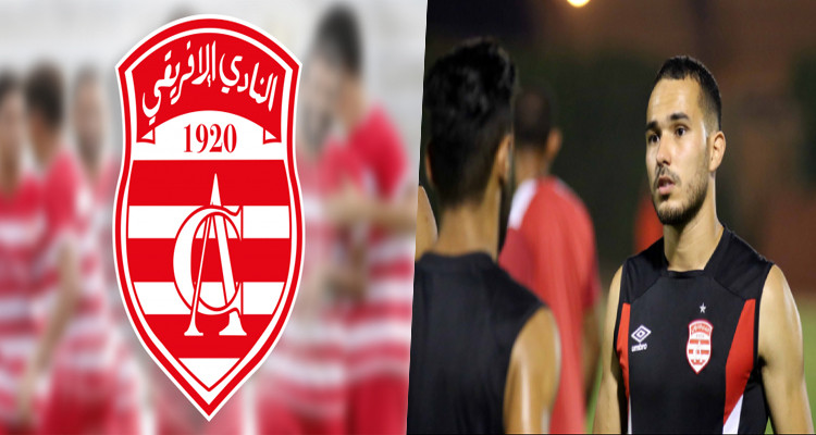 زكريا العبيدي النادي الإفريقي