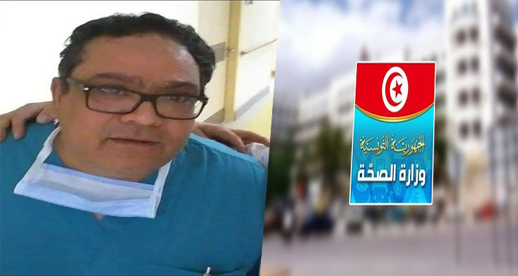 وزارة الصحة تنعى الدكتور الفقيد هيثم شميشق 