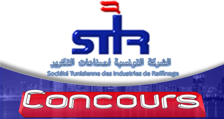 شركة ''الستير'' تنتدب 149 عونا 