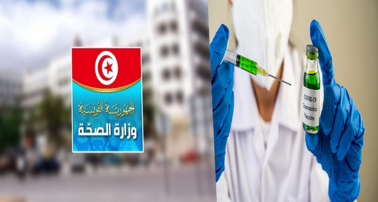 وزارة  الصحة: 233 إصابة جديدة بفيروس كورونا 