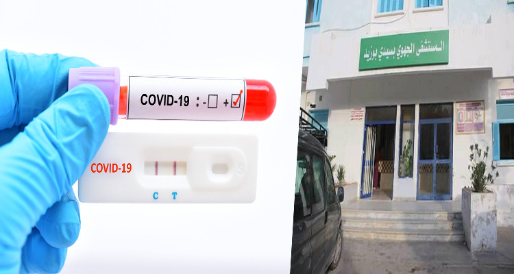 سيدي بوزيد كوفيد
