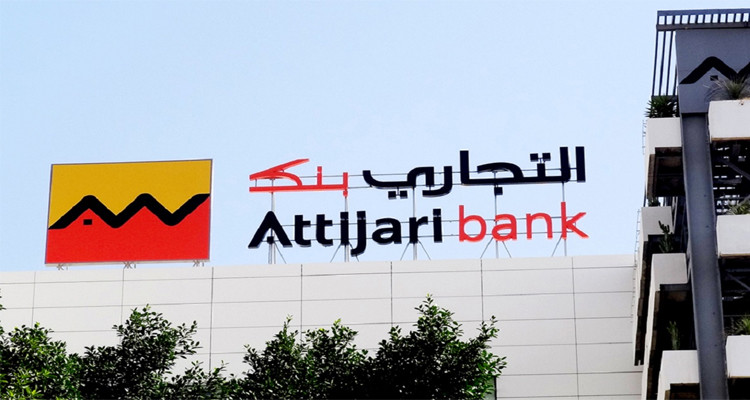 التجاري بنك