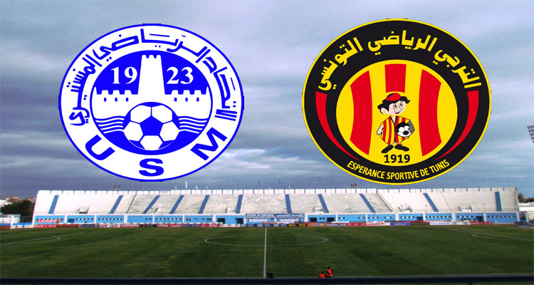 الاتحادالمنستيري الترجي الرياضي