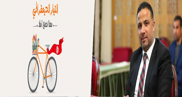 مخلوف التيار الديمقراطي