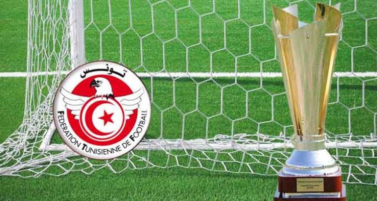 نهائي كأس تونس