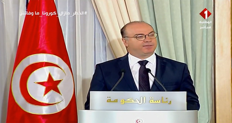 الياس الفخفاخ