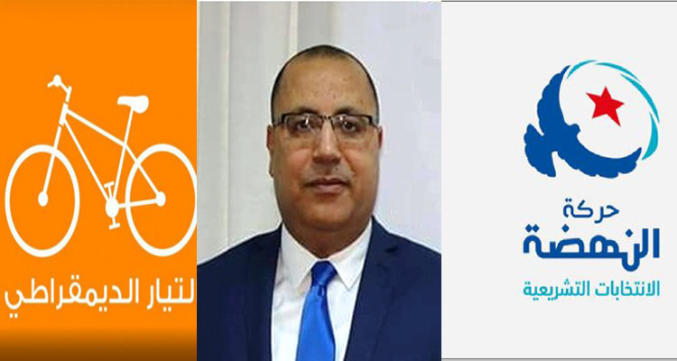 النهضة والتيار والمشيشي