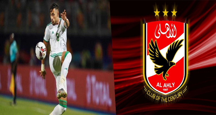 الأهلي المصري يرفّع من عرضه المالي لانتداب يوسف البلايلي 
