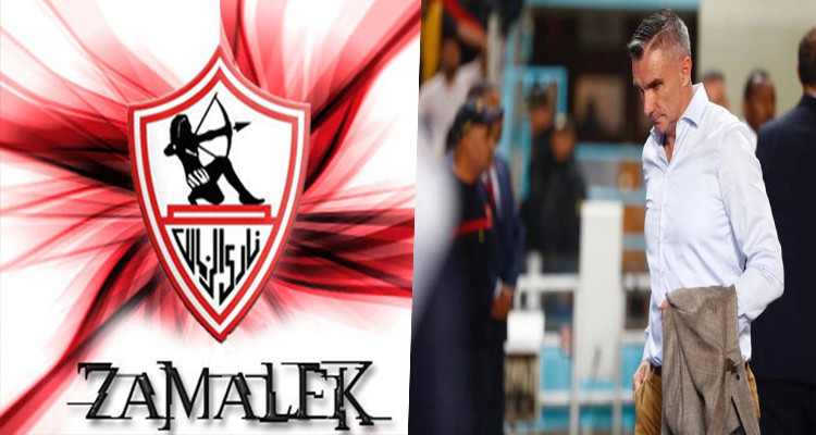 كارتيرون الزمالك المصري