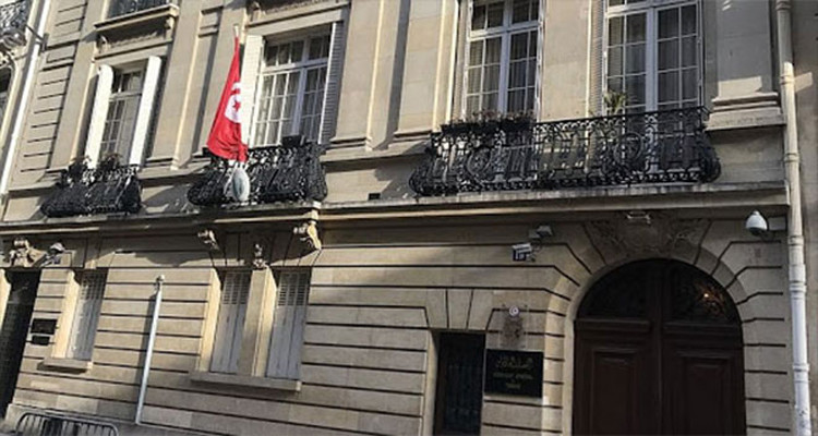 القنصلية التونسية في باريس